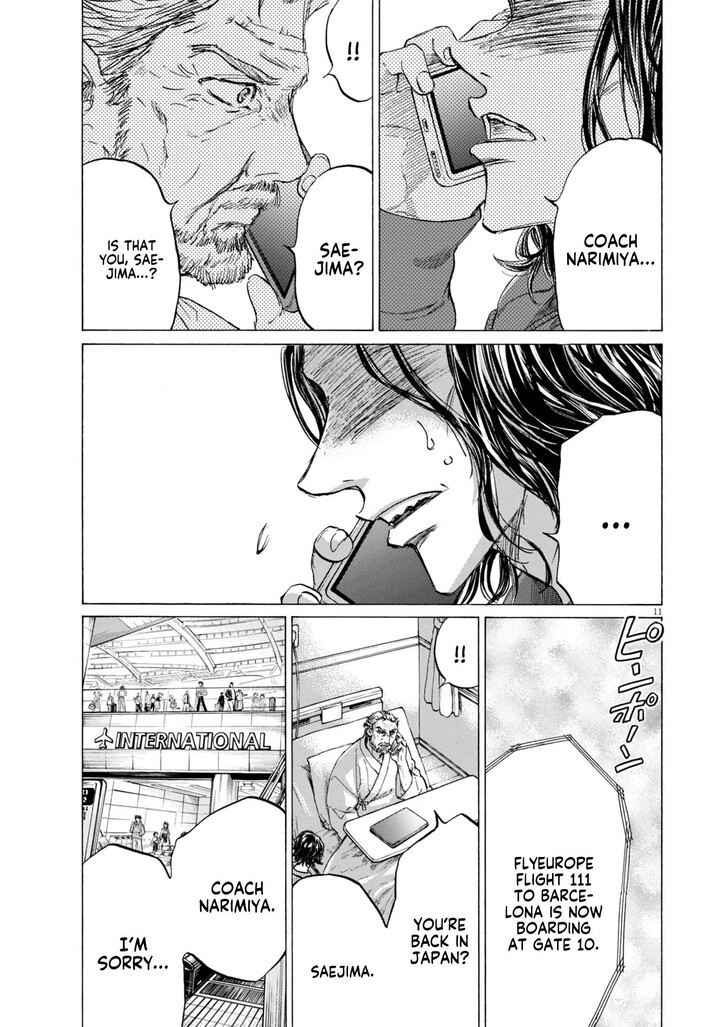 Ao Ashi, Chapter 408 image 12